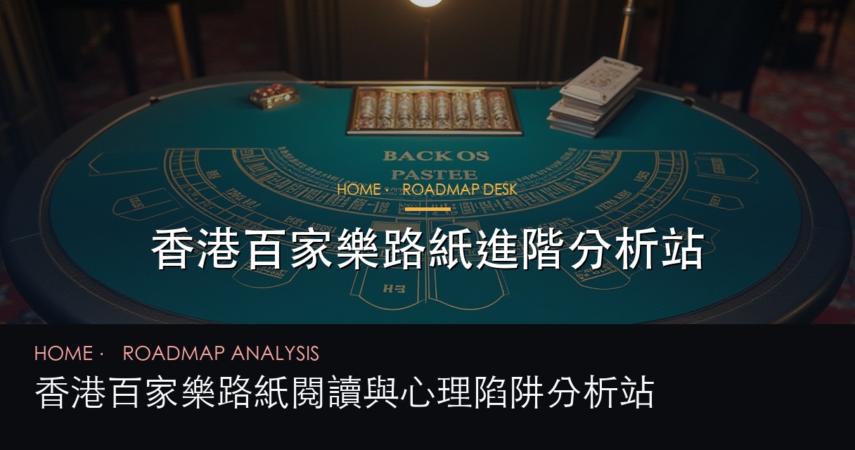 多路單並列