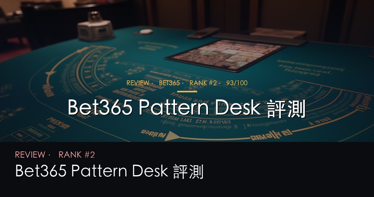 路紙平台顏色層次畫面